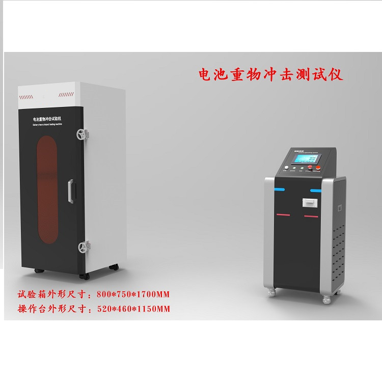 測(cè)試儀