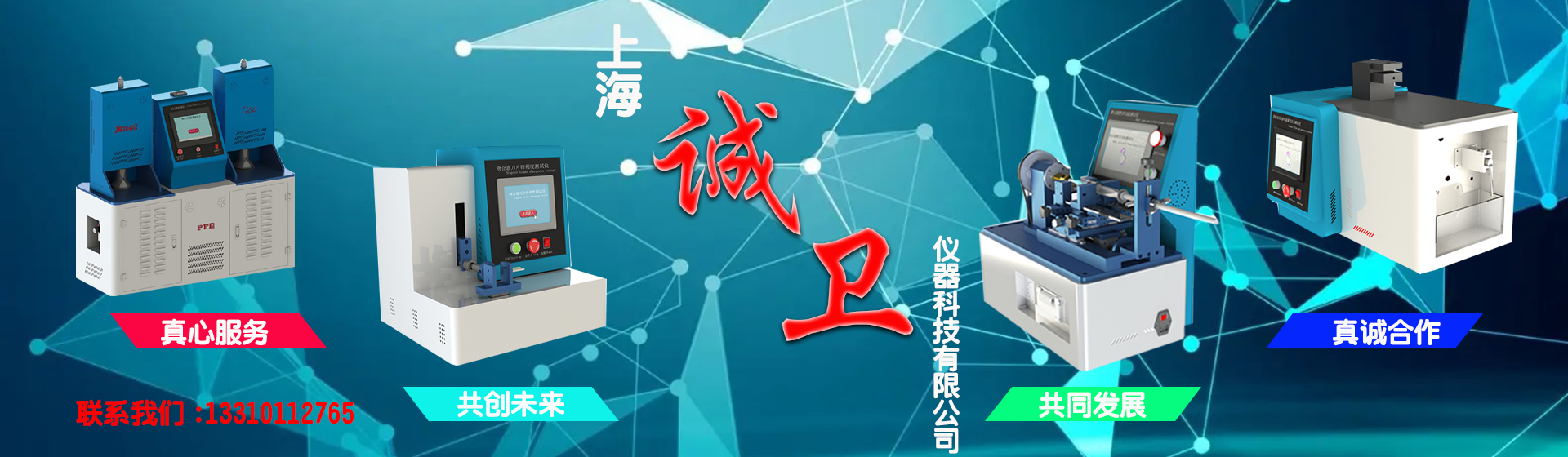 TABER線(xiàn)性耐磨試驗(yàn)機(jī)哪家好